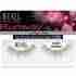 Runway Lashes - Daisy Brown